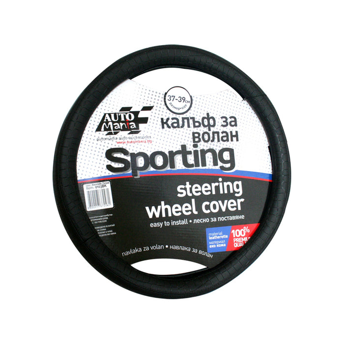 SPORTING STEERING WHEEL COVER