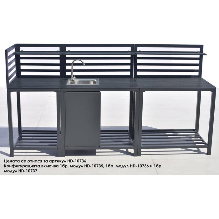 OUTDOOR KITCHEN MODULE MEDIUM HD-10736
