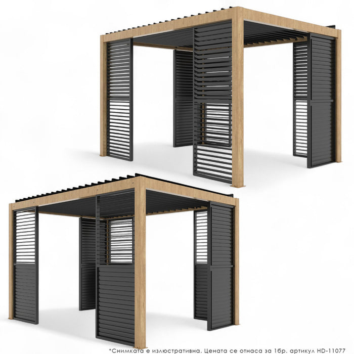 SIDE BLINDS FOR PERGOLA 107X218CM HD-11077