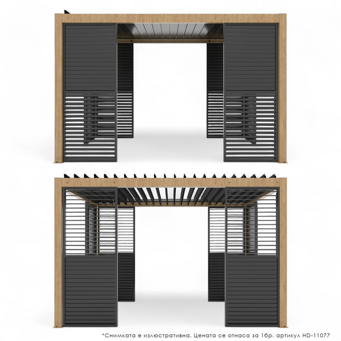 SIDE BLINDS FOR PERGOLA 107X218CM HD-11077