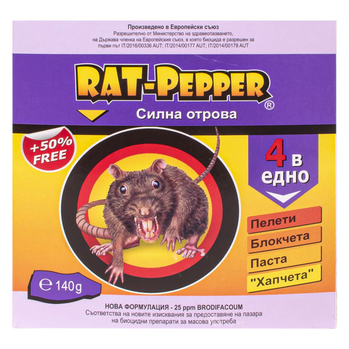 BAIT FOR RODENTS RAT-PEPPER