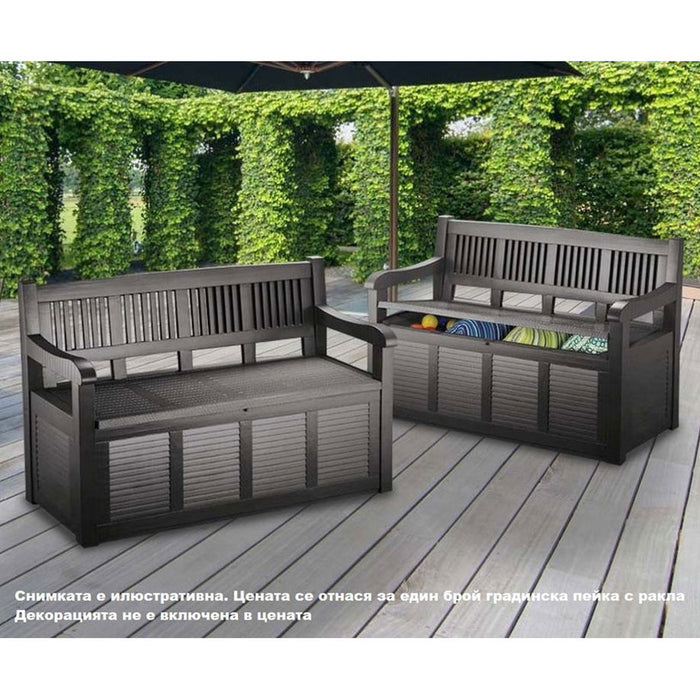 GARDEN BENCH WITH CHEST Y54970380
