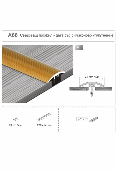 MOLDING FOR FLOOR 930X32 MM CHAMPAGNE