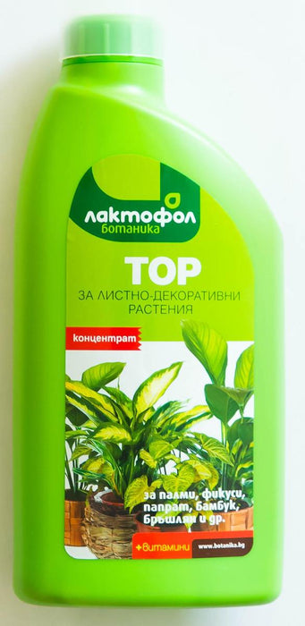 LIQUID FERTILIZER FOR GREEN PLANTS 0.25L LAKTOFOL BOTANICA