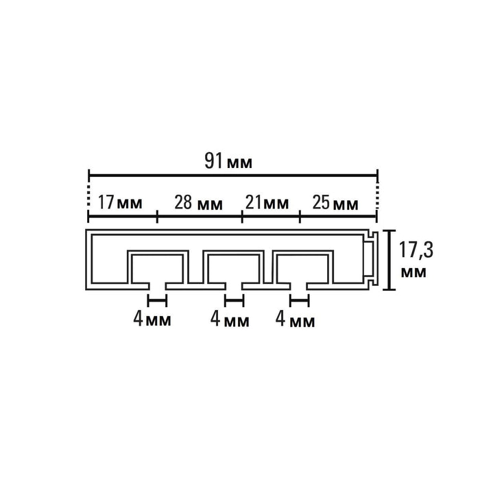 3-CHANNEL CIRCUIT RAIL 300 CM