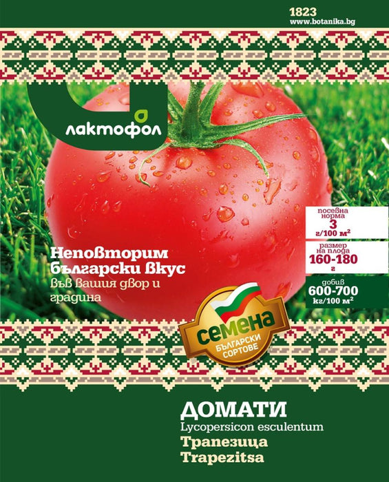 TOMATO SEEDS TABLE 2 GR.