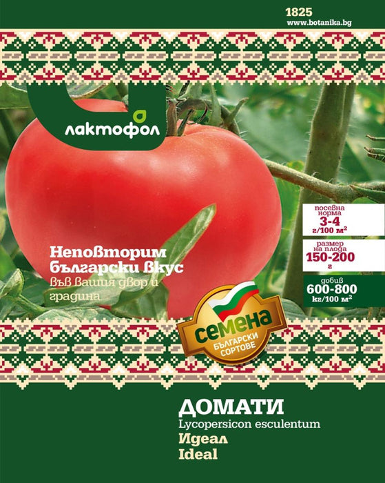 IDEAL TOMATO SEEDS 1 GR.