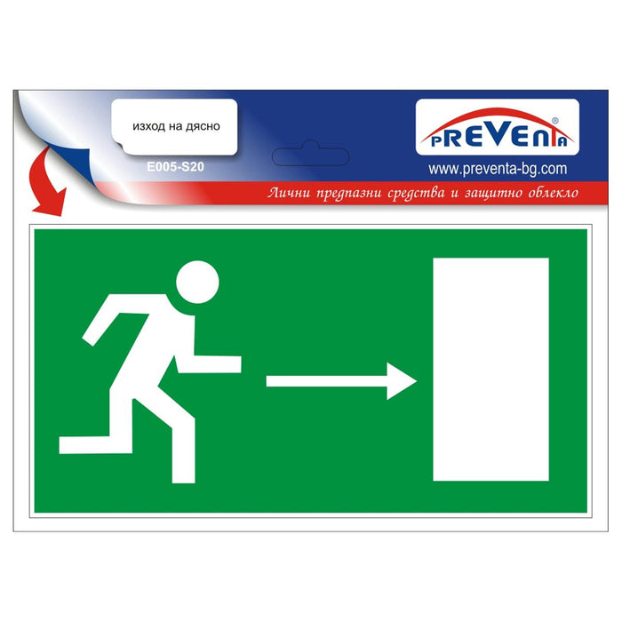 STICKER 12X12CM PREVENTA ''EXIT ON THE RIGHT
