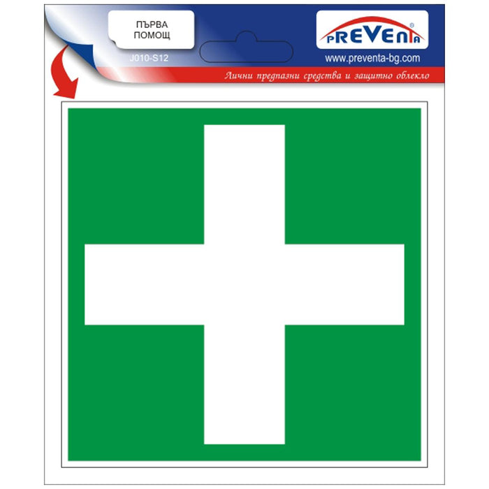 STICKER 12X12CM ''FIRST AID POINT''