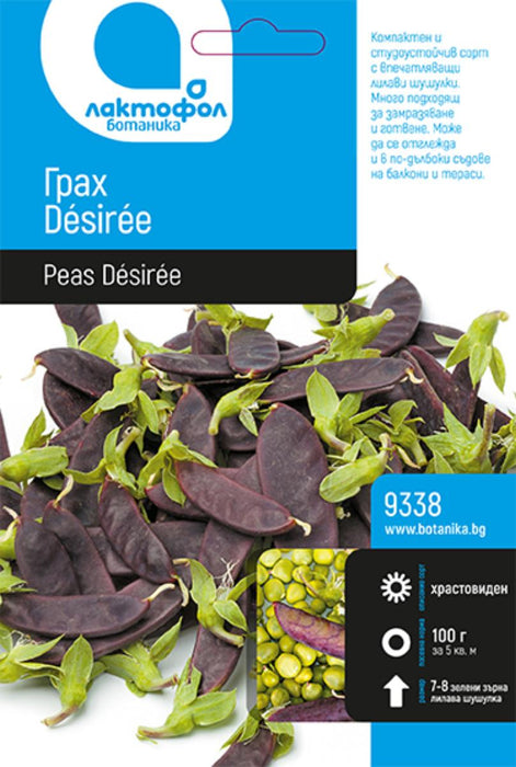 SEEDS PEAS DESIREE BOTANY 50G