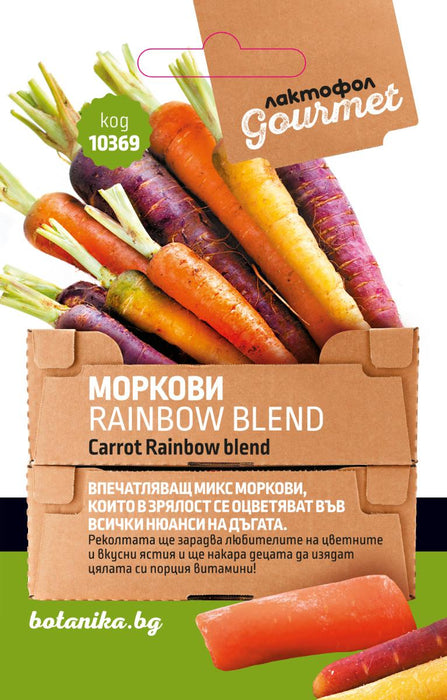 RAINBOW BLEND CARROT SEEDS BOTANY