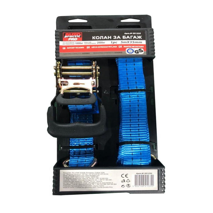 LUGGAGE BELT WITH RATCHET 5M 35MM