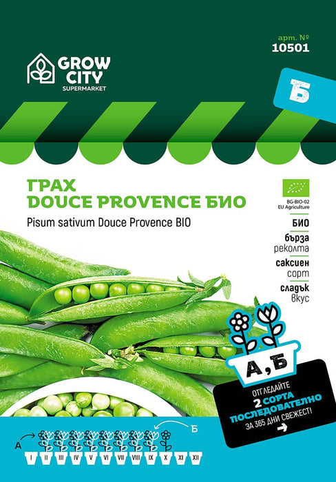 SEEDS PEAS DOUCE PROVENCE BIO SM