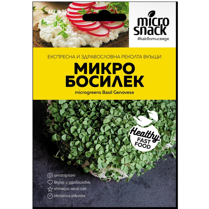 MICRO SEEDS - BASIL 3 GR.