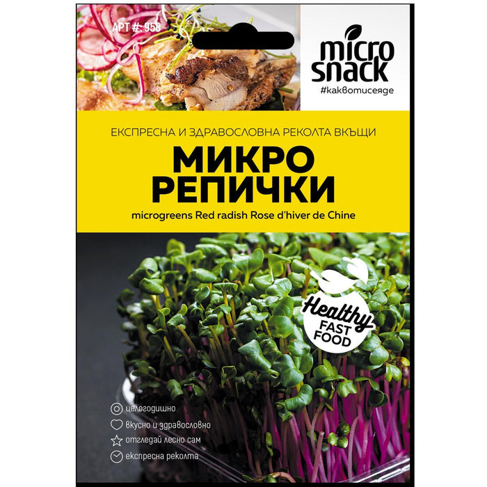 MICRO RADISH SEEDS 5GR.