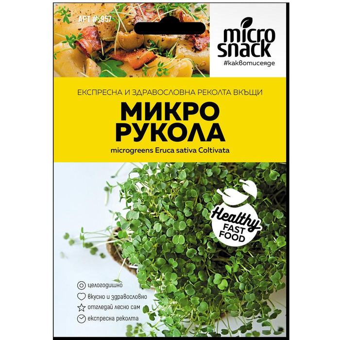 MICRO SEEDS - ARUCOLATE 2 GR.