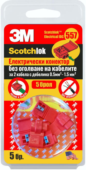 CABLE CONNECTOR 557 3M Scotchlok 5PCS