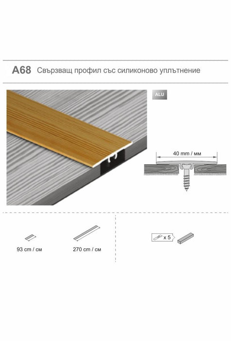 FLOORING BLADES 900X36 MM OAK