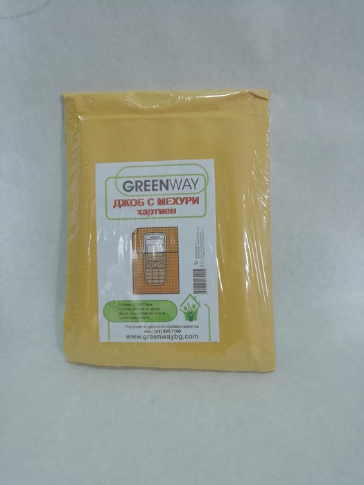 PAPER POCKET WITH BUBBLES 200X275MM GREENWAY