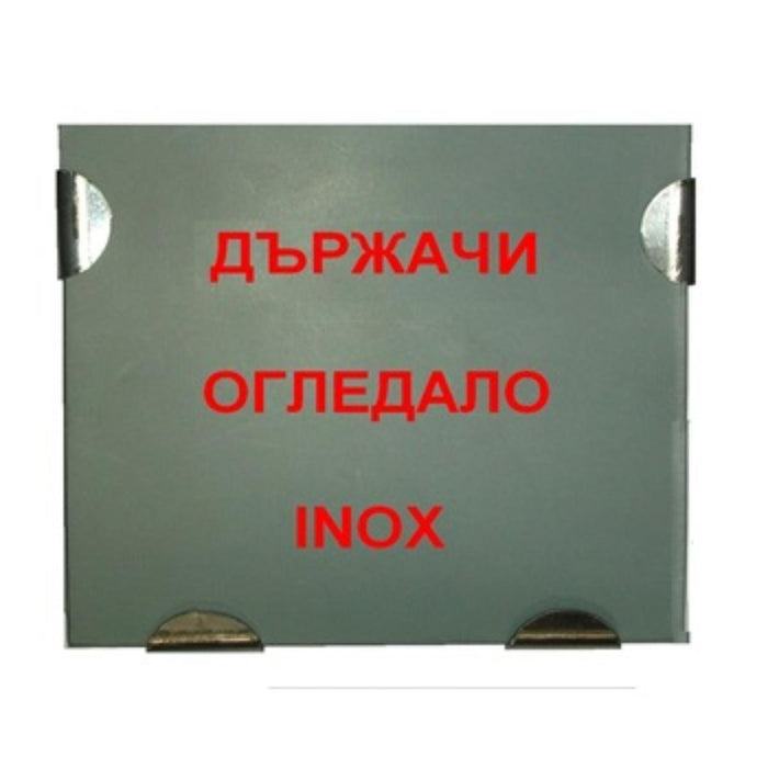 MIRROR HOLDER KIT 4PCS.