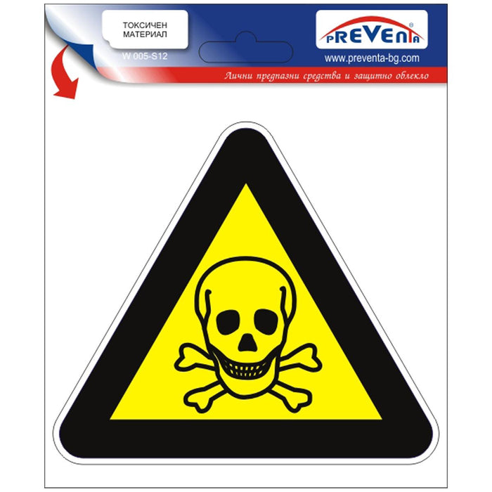 STICKER 12X12CM "TOXIC MATERIAL"