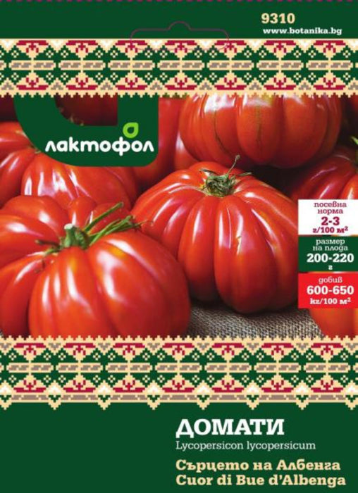 ALBENGA TOMATO SEEDS 0.5 GR