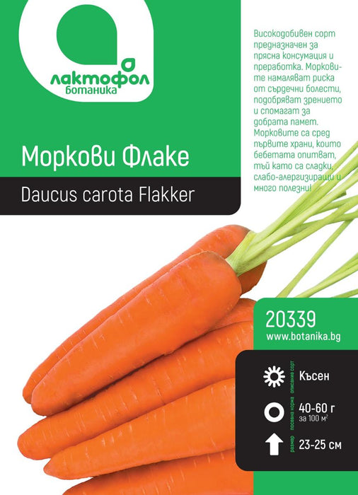 BOTANICAL FLAKE CARROT SEEDS
