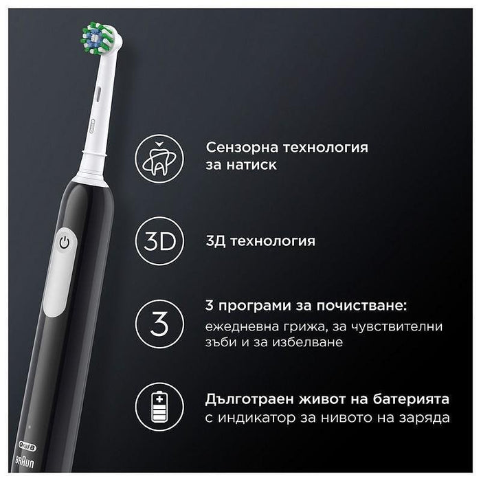 Electric toothbrush Oral B PRO1 CrossAct 6/20/6***