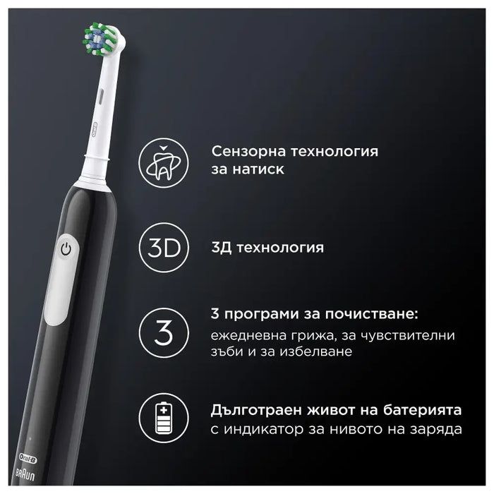 Electric toothbrush Oral B PRO 1 BLACK + TC 6/8/6