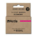Original Ink Cartridge Actis KH-933MR Magenta - Оригинални Касети с Мастило<<<Електроника Периферни и резервни