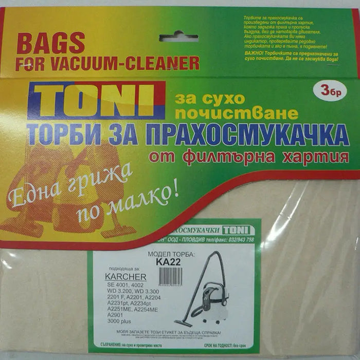 PAPER BAG. TONI KA22 X3 TONI KA22 X3 - Акс. малки ел.уреди<<<Домакински електроуреди<<<Мебели и