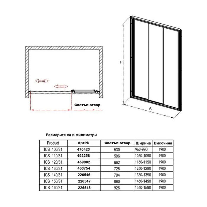 PARTITION SCREEN 120X185 INTER CERAMIC 120/31 - Преградни стени и паравани<<<Душкабини и сауни<<<Баня<<<Praktiker