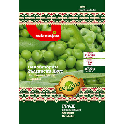 PEAS SEEDS SREDEC BULGARIAN SEEDS - Семена<<<Семена луковици и разсад<<<Градина<<<Praktiker