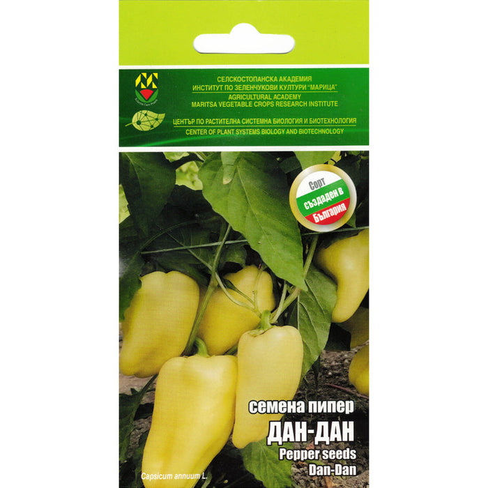 PEPPER SEEDS DAN DAN IZK MARITSA - Семена<<<Семена луковици и разсад<<<Градина<<<Praktiker