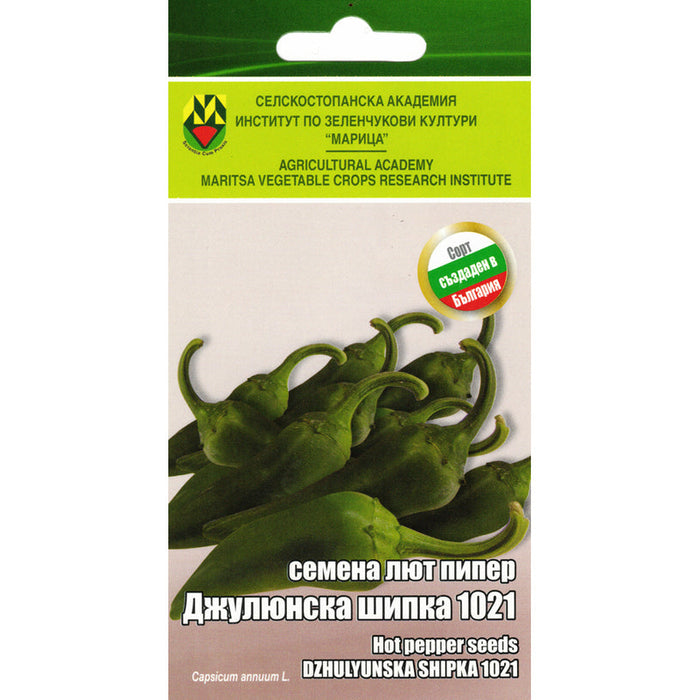 PEPPER SEEDS JULY’S ROSE HORSE IZK MARITSA - Семена<<<Семена луковици и разсад<<<Градина<<<Praktiker