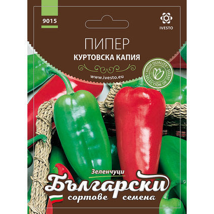 PEPPER SEEDS SOFIA KAPIA BSS - Семена<<<Семена луковици и разсад<<<Градина<<<Praktiker