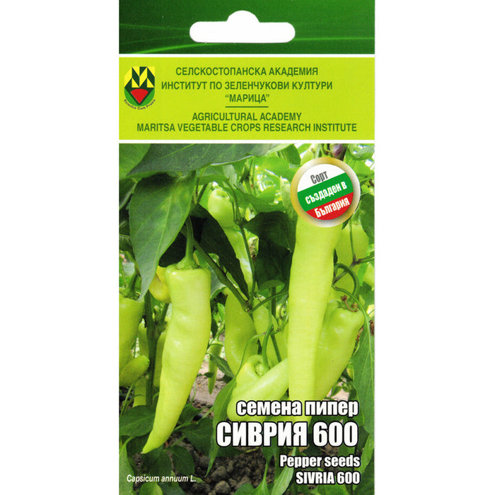 PEPPER SEEDS SYVRIA IZK MARITSA - Семена<<<Семена луковици и разсад<<<Градина<<<Praktiker