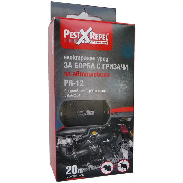 PEST-X-REPEL ULTRASONIC ELECTRONIC CAR RODENT DEVICE - Защита от гризачи<<<Защита от