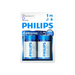 PHILIPS EXTREAMLIFE D PATTERI 2-KPL - Батерии и зарядни устройства<<<Офис консумативи<<<Офис оборудване<<<ALSO
