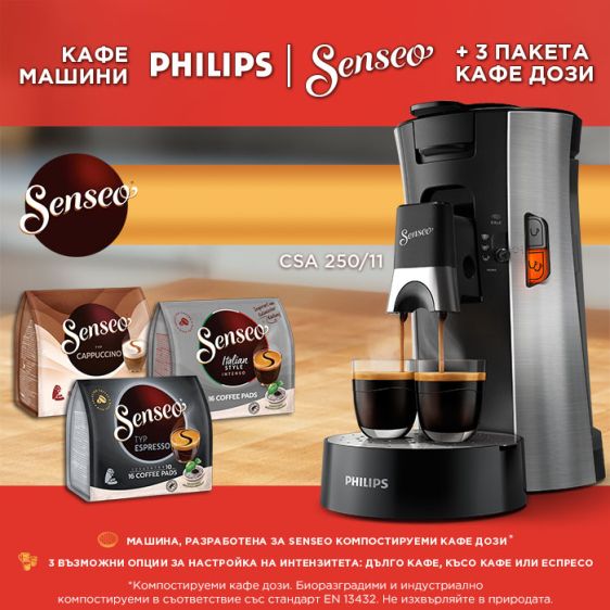 Coffee machine PHILIPS SENSEO® SELECT CSA250/11