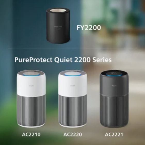 Filter for Philips FY2200/30 air purifier