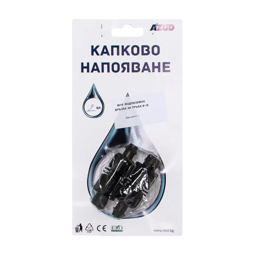 PIPE CONNECTION F16MM WATER-GROUND AZUD - Капково и подземно напояване<<<Напояване<<<Градина<<<Praktiker