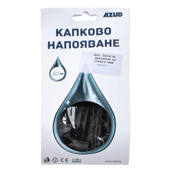 PIPE FIXING PIN AZUD 26008 - Капково и подземно напояване<<<Напояване<<<Градина<<<Praktiker
