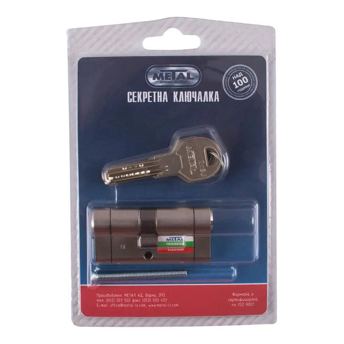 PIT CARTRIDGE METALGUARD 2X6J - Обков за врати<<<Обков<<<Мебели и интериор<<<Praktiker&&&Обков за врати<<<Врати и