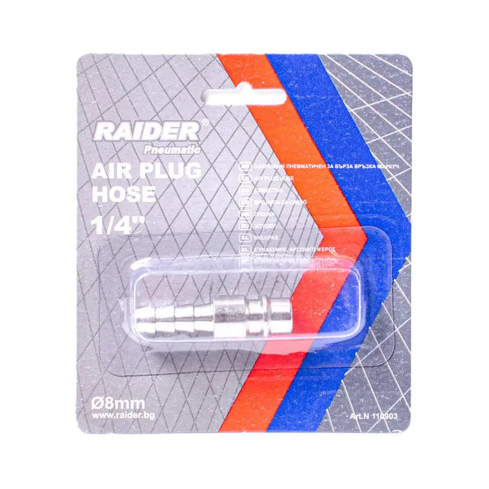 PNEUMATIC TIP WITH QUICK CONNECTION 1/4’’ Ф8MM RAIDER - Дюзи и винтили за пневматика<<<Консумативи за