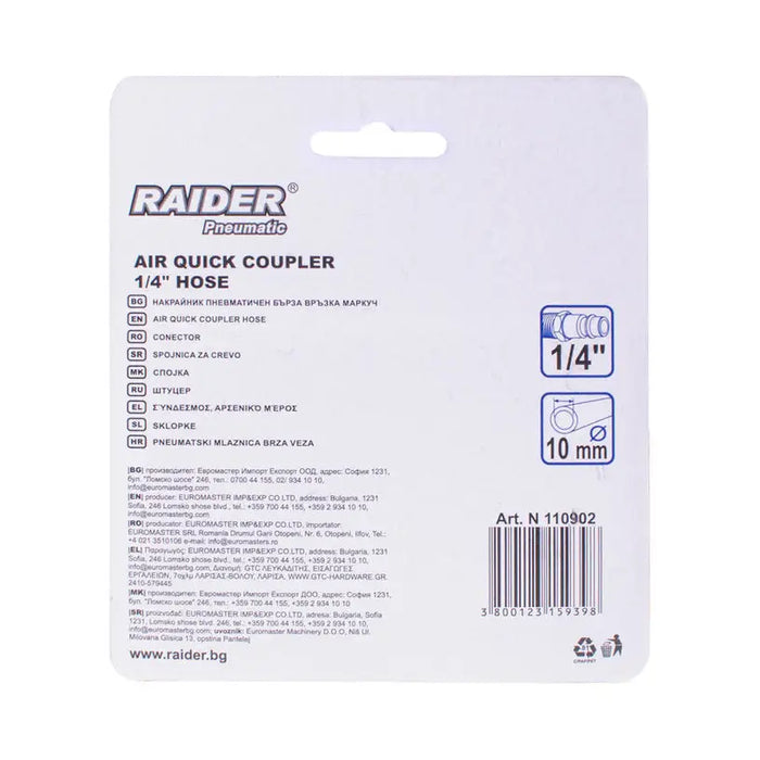 PNEUMATIC TIP WITH QUICK CONNECTION 1/4’’ HOSE Ф10MM RAIDER - Дюзи и винтили за пневматика<<<Консумативи за