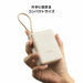 Powerbank Xiaomi 33W PB ICAB 10000 BG Beige 5600 mAh - Електроника Телефони и таблети<<<Компютри|