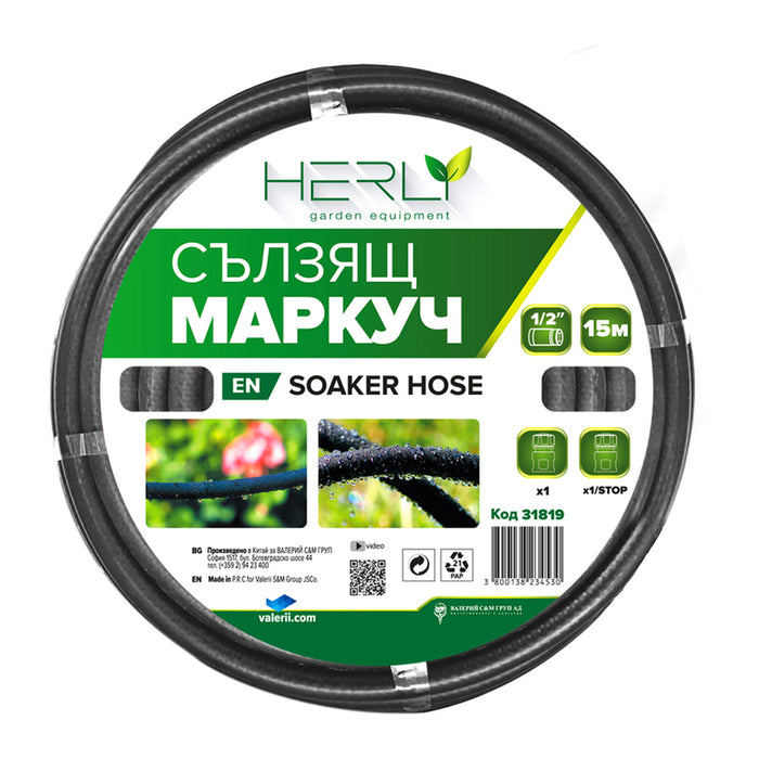 DRAIN HOSE 15M 1/2" PREMIUM 31819
