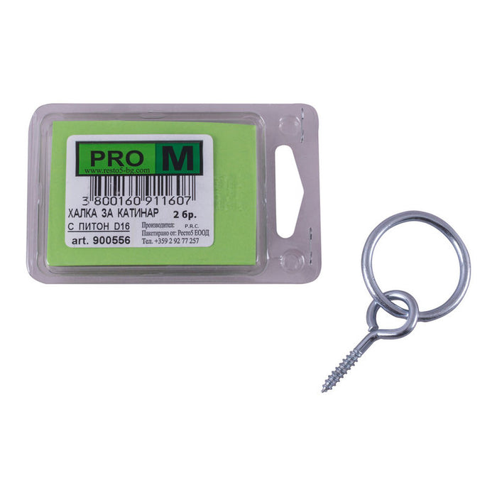 RING FOR PADLOCK 2 PCS. PRO M D16
