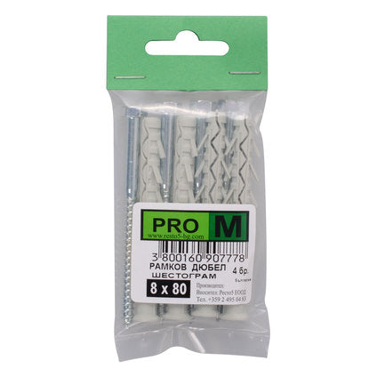 FRAME DOWEL WITH SCREW F8X80MM 4 PCS PRO M
